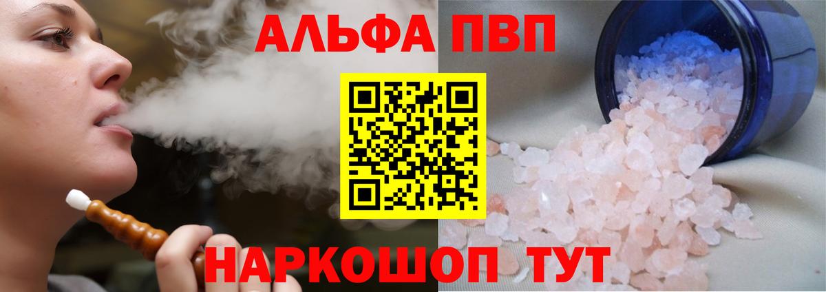 Меф кристаллы  Канабис  Вход с VPN  Кокаин  Кизилюрт  ГАШ 
