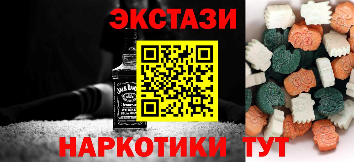 Ecstasy Punisher Кизилюрт