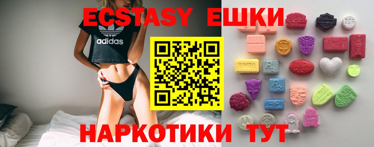 ЭКСТАЗИ Punisher  мориарти наркотические препараты  Ecstasy 250 мг  Экстази  Кизилюрт  Вход с VPN 