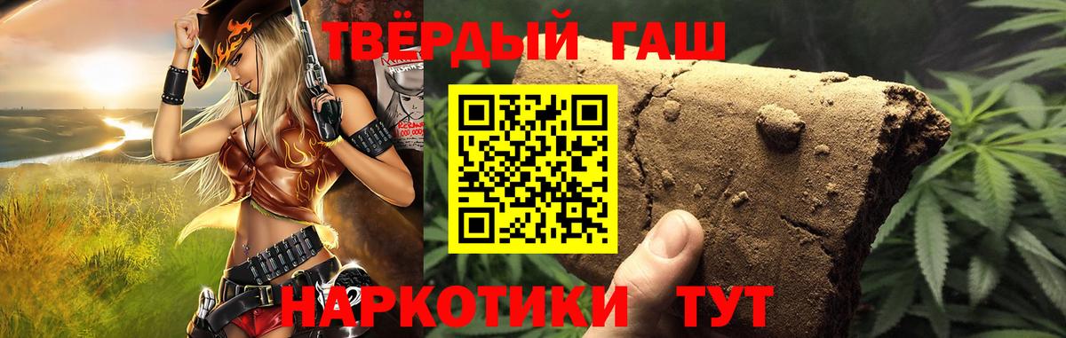 ГАШ убойный Кизилюрт