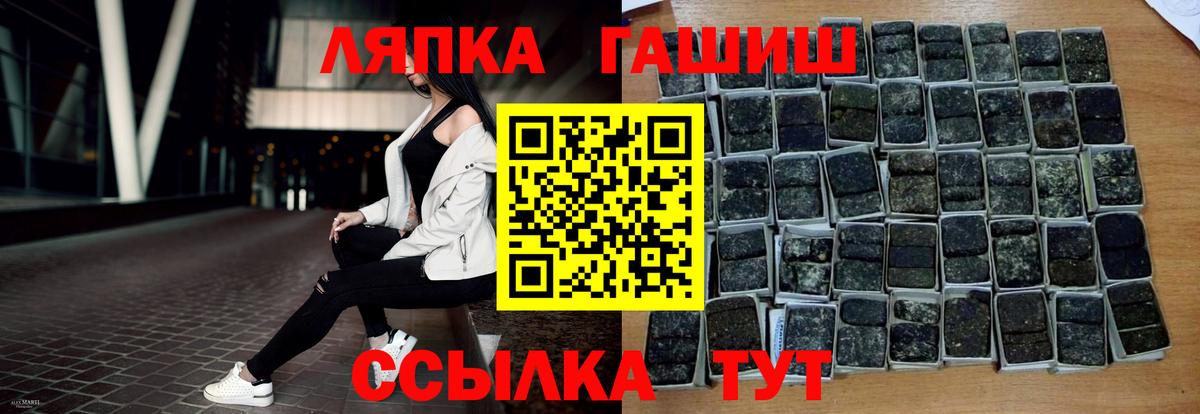 Гашиш VHQ  Вход с VPN  Кизилюрт  ГАШ ice o lator 