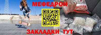 бутират Конаково
