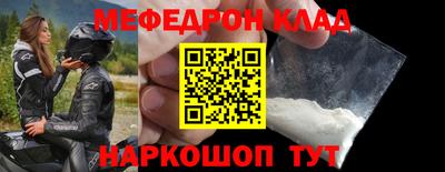 соль курить ск Комсомольск-на-Амуре