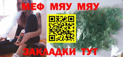 бутират Конаково