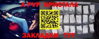 соль курить ск Комсомольск-на-Амуре