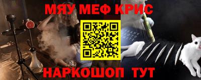 соль курить ск Комсомольск-на-Амуре