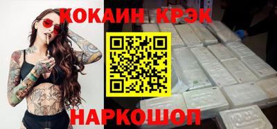 бутират Конаково