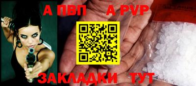 соль курить ск Комсомольск-на-Амуре