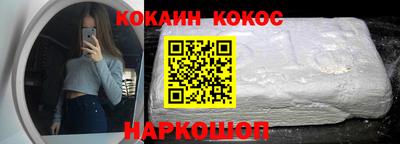 бутират Конаково