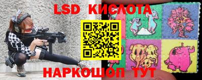 бутират Конаково