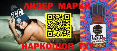 соль курить ск Комсомольск-на-Амуре