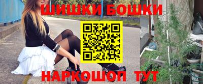 бутират Конаково