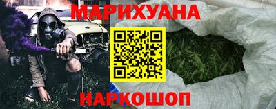 соль курить ск Комсомольск-на-Амуре