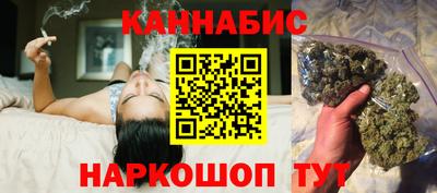 бутират Конаково