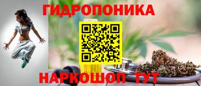 бутират Конаково
