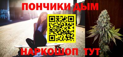 бутират Конаково