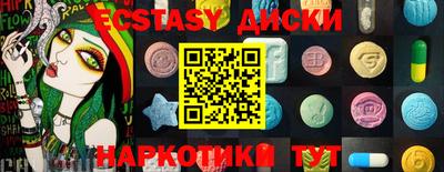 дурь Коммунар