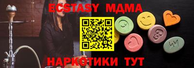 бутират Конаково
