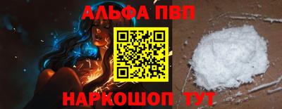 бутират Конаково