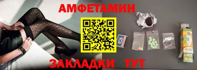 бутират Конаково