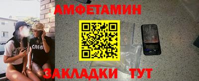 бутират Конаково