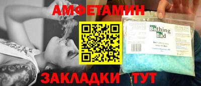 бутират Конаково