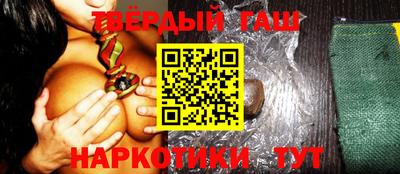 соль курить ск Комсомольск-на-Амуре