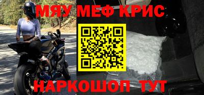 бутират Конаково