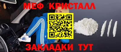 бутират Конаково