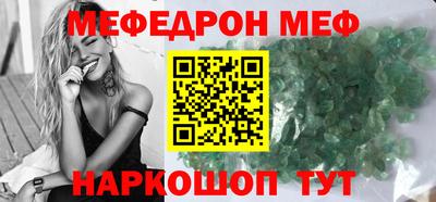 бутират Конаково