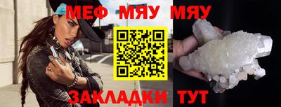 соль курить ск Комсомольск-на-Амуре