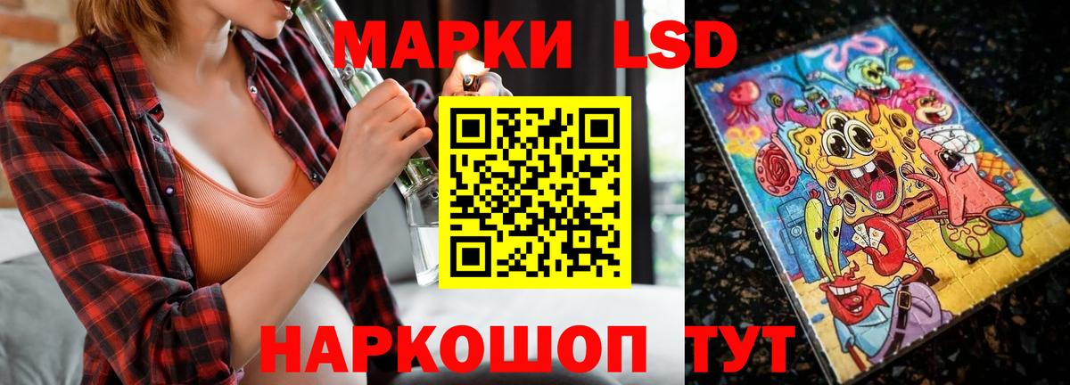 Кизилюрт  LSD-25 экстази ecstasy  Лсд 25 экстази ecstasy  Вход с VPN 