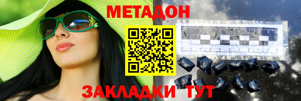 Кизилюрт  KRAKEN ссылка  Вход с VPN  МЕТАДОН кристалл 