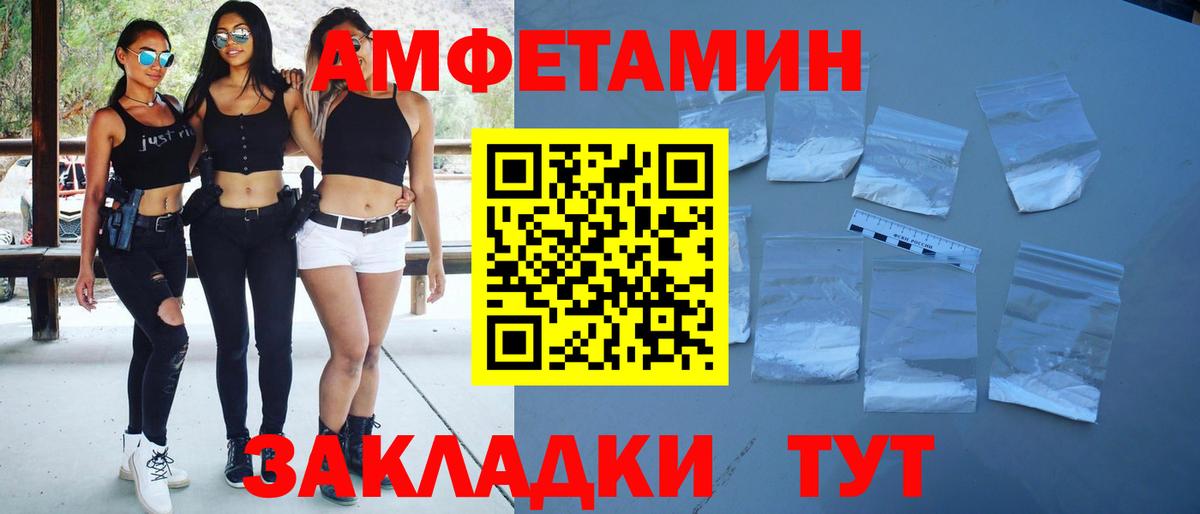 Первитин пудра  Вход с VPN  Метамфетамин  Первитин пудра  Кизилюрт 