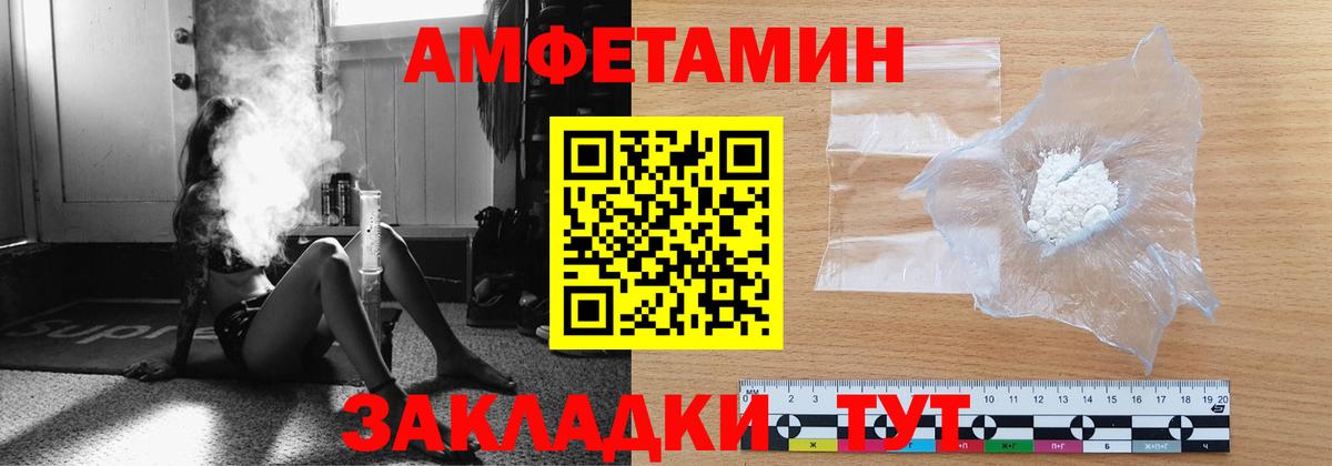 Метамфетамин пудра Кизилюрт