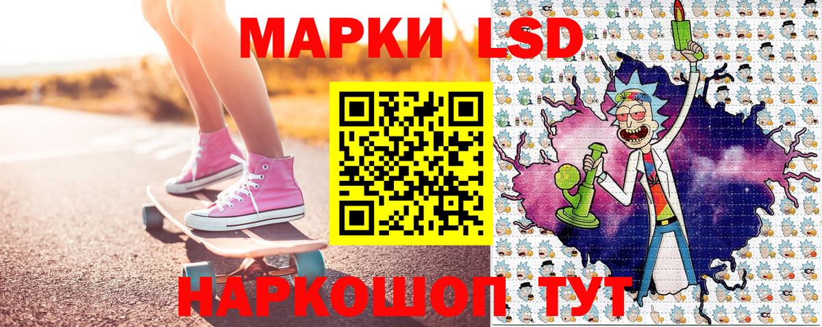 где продают   Наркотические марки 1,8мг  Марки N-bome  Вход с VPN  Кизилюрт 