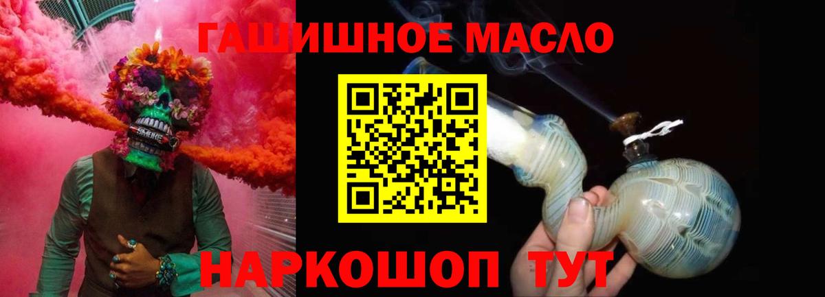 ТГК концентрат Кизилюрт