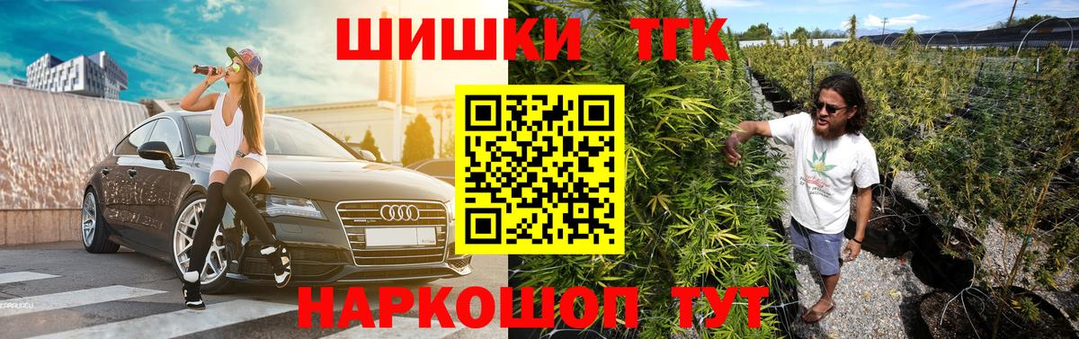 Бошки марихуана тримм Кизилюрт