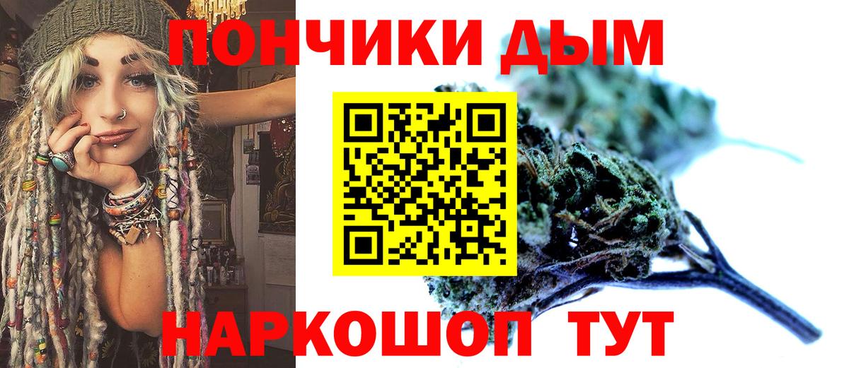 Конопля планчик  Шишки марихуана THC 21%  Кизилюрт  Вход с VPN 
